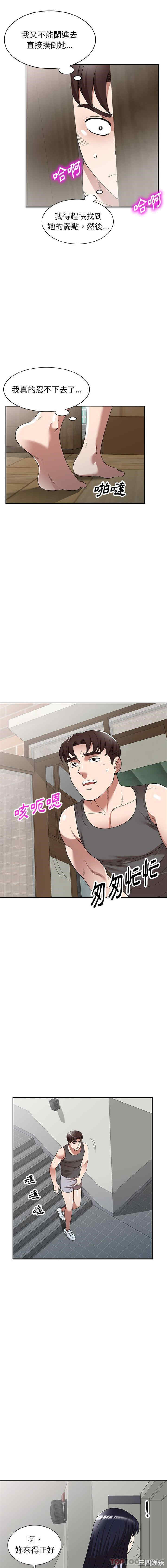 掠夺的滋味/沉重的契约