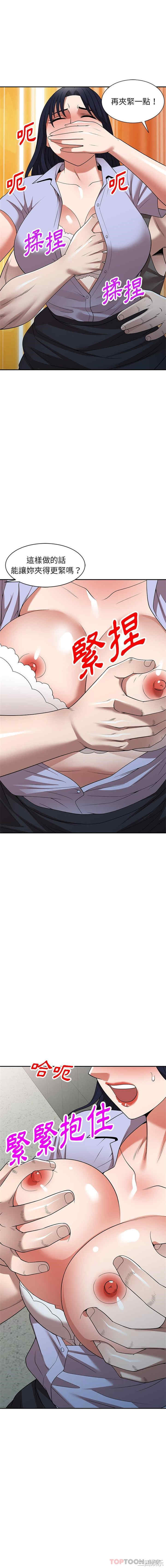 掠夺的滋味/沉重的契约