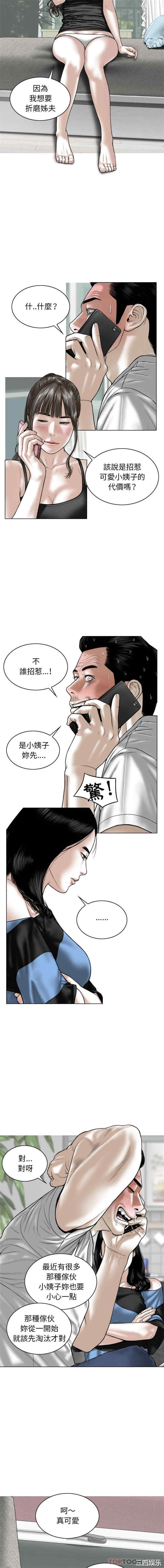 女性友人/换友派对