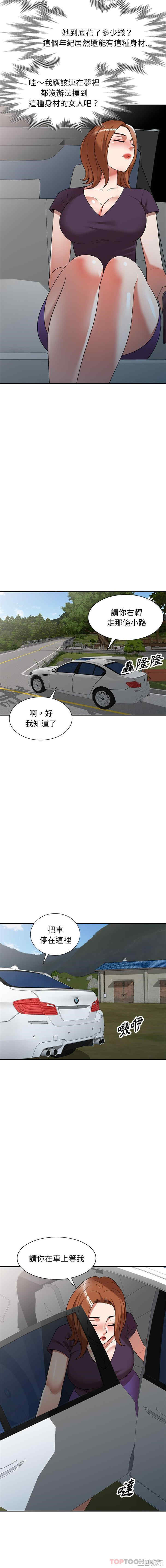 掠夺的滋味/沉重的契约