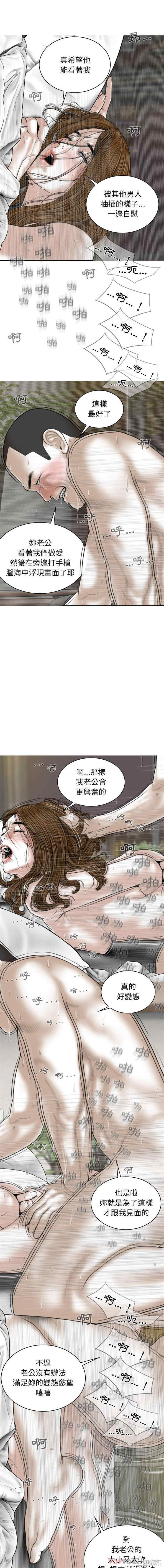女性友人/换友派对