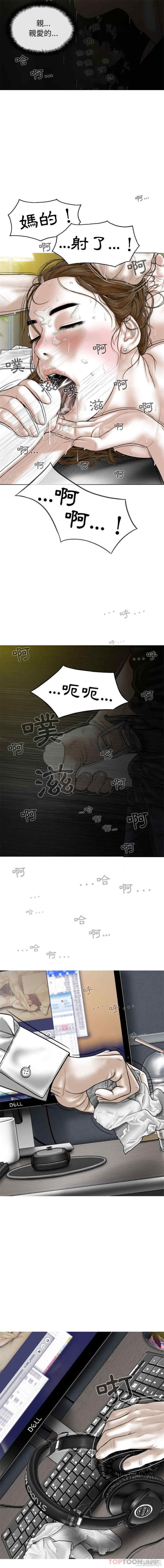 女性友人/换友派对