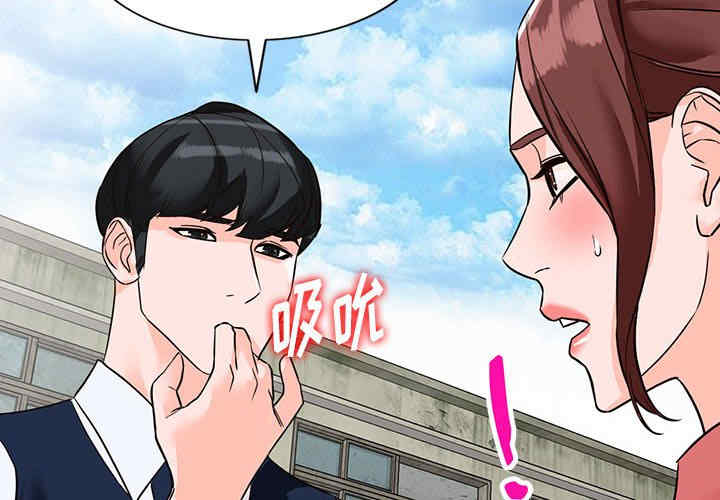 阔少的女仆们/富少的贴身管家