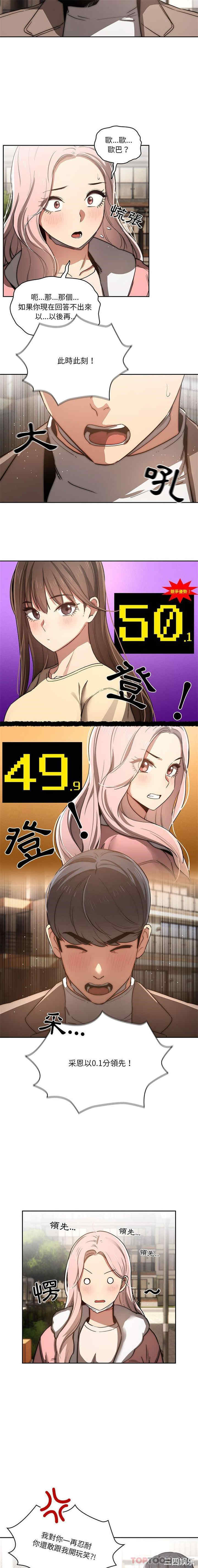 疫情期间的家教生活/疫情下的家教生活