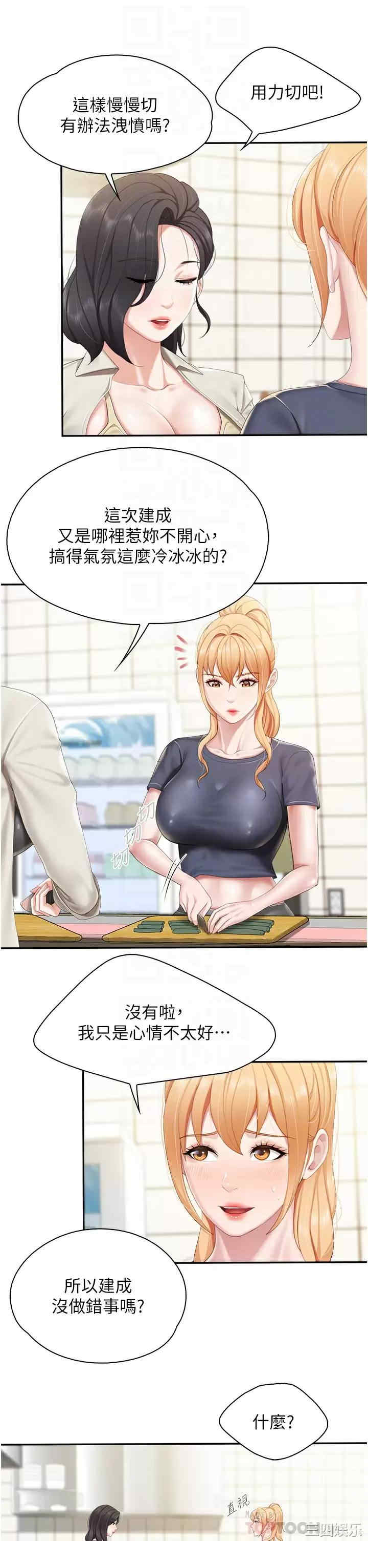 亲子餐厅的妈妈们