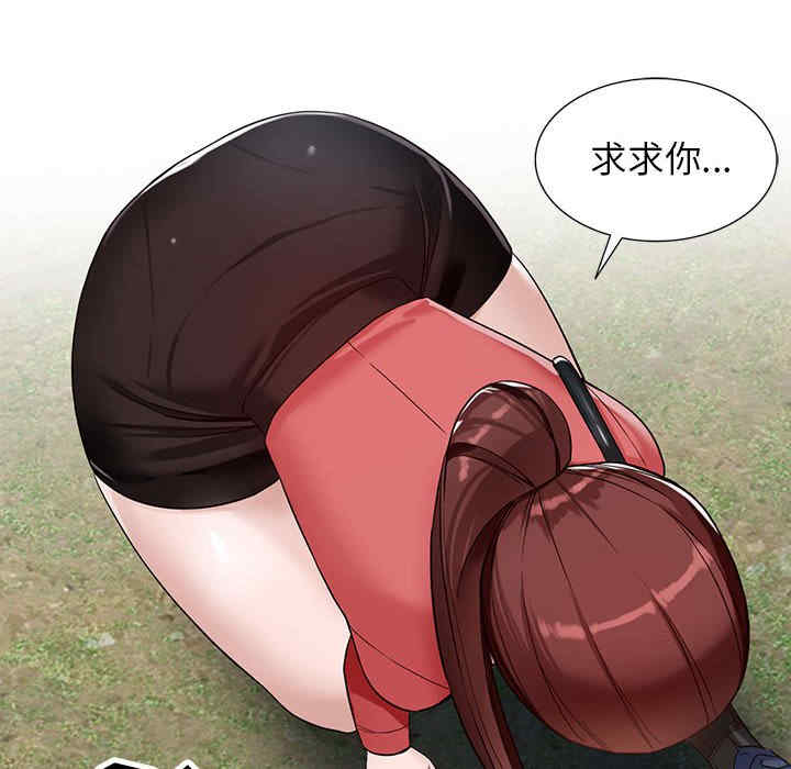 阔少的女仆们/富少的贴身管家