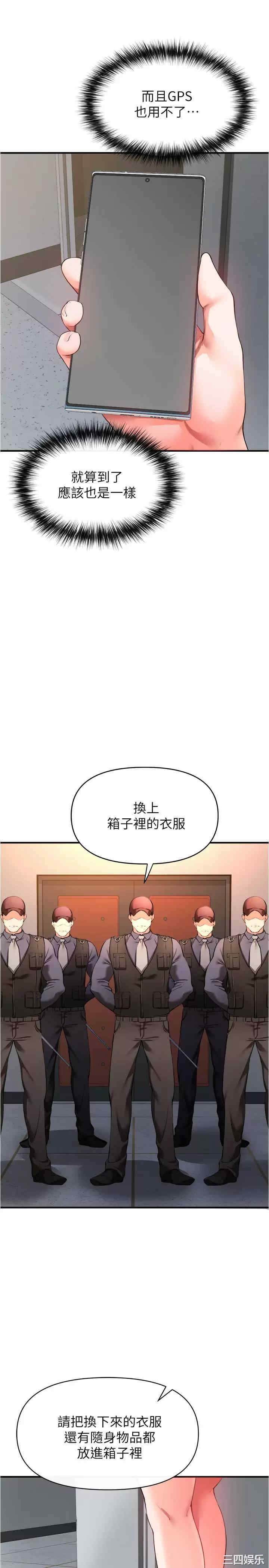 私刑刺客