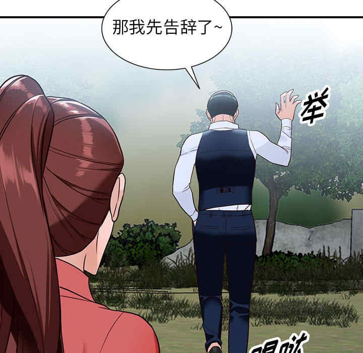 阔少的女仆们/富少的贴身管家