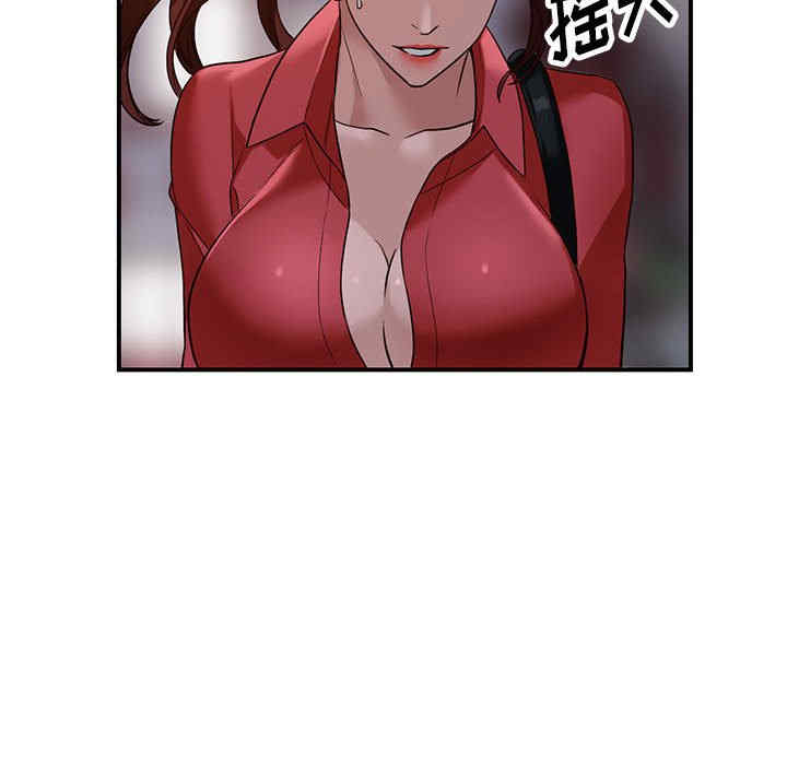 阔少的女仆们/富少的贴身管家