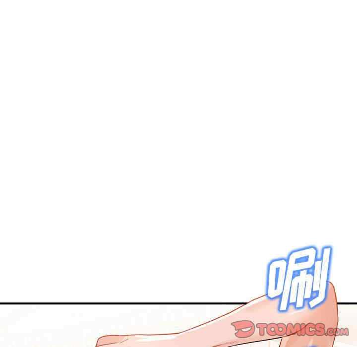 阔少的女仆们/富少的贴身管家