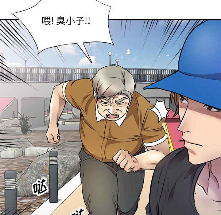 私房家教课/私人家教