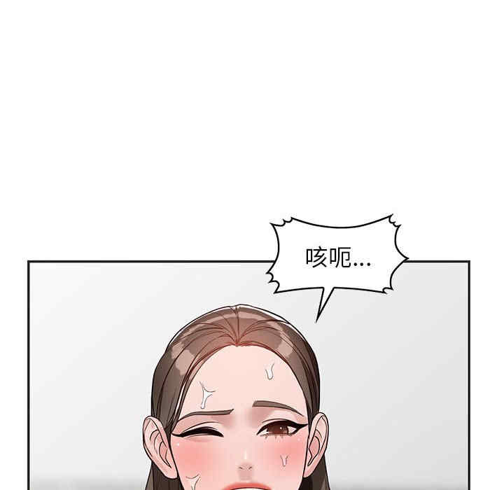 阔少的女仆们/富少的贴身管家