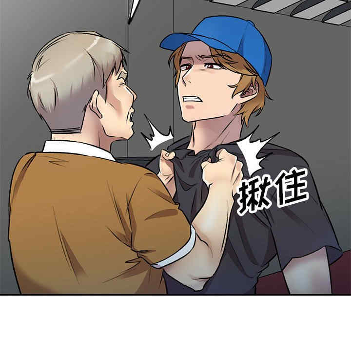 私房家教课/私人家教