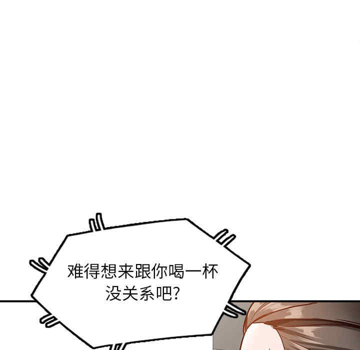 阔少的女仆们/富少的贴身管家