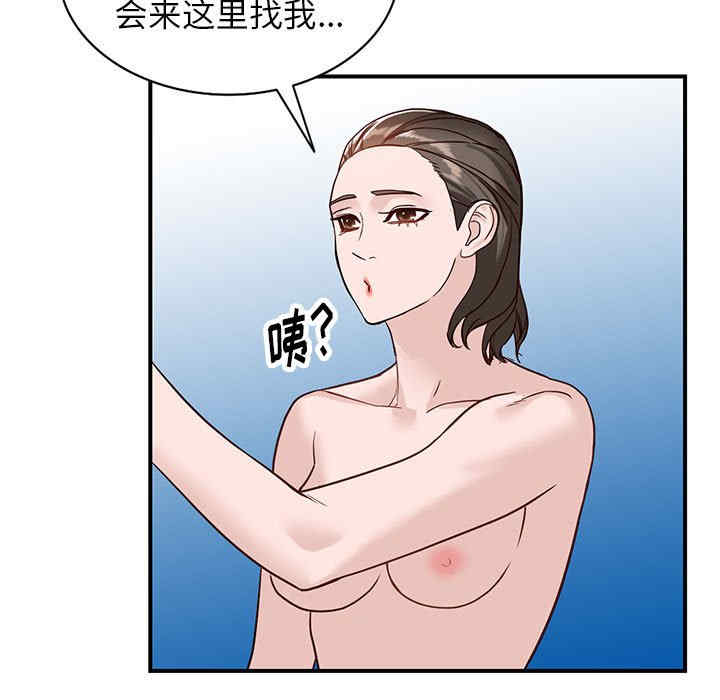阔少的女仆们/富少的贴身管家