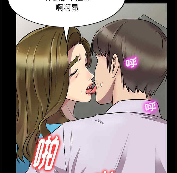 私房家教课/私人家教