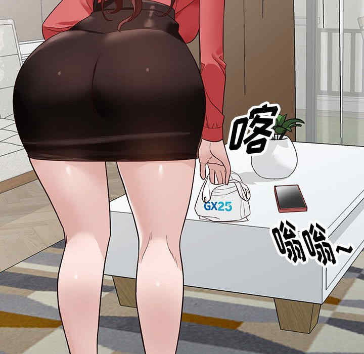 阔少的女仆们/富少的贴身管家