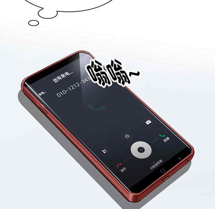 阔少的女仆们/富少的贴身管家