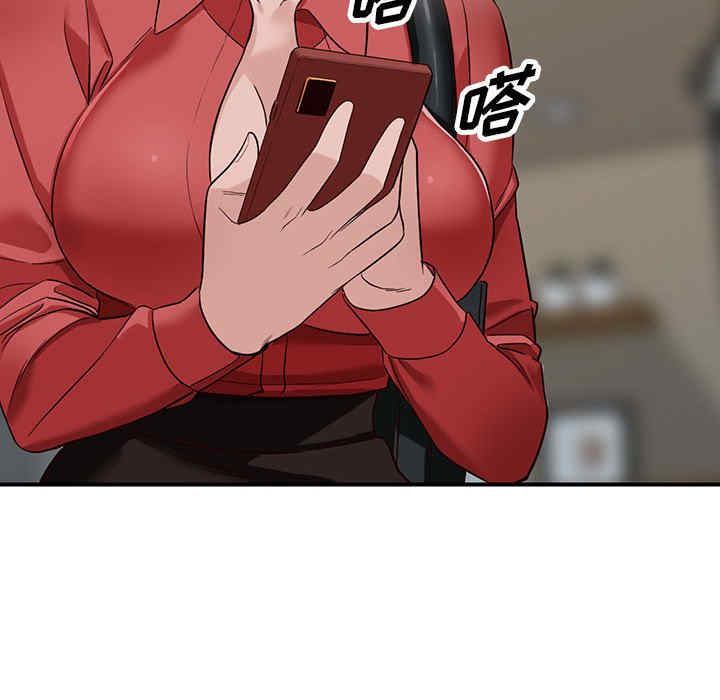 阔少的女仆们/富少的贴身管家