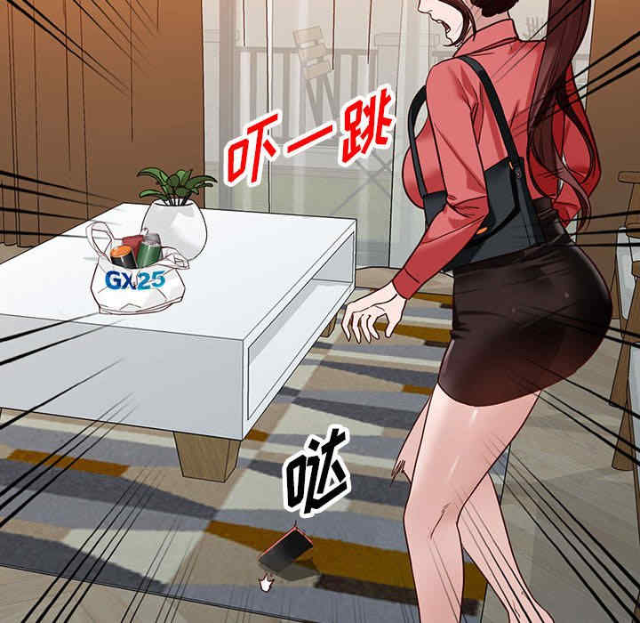 阔少的女仆们/富少的贴身管家