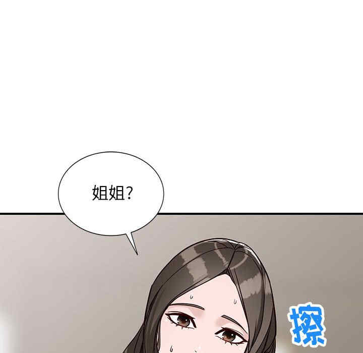 阔少的女仆们/富少的贴身管家