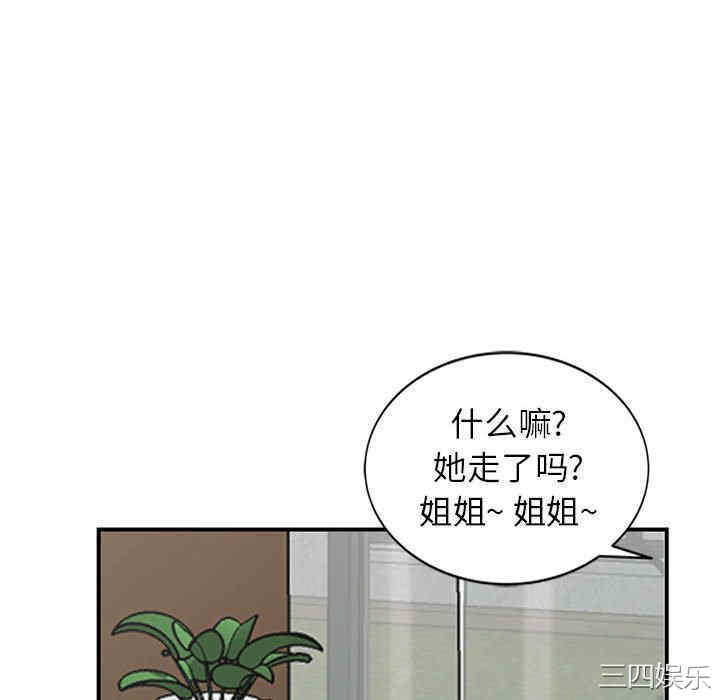 阔少的女仆们/富少的贴身管家