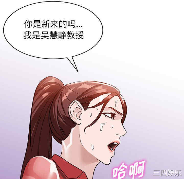 阔少的女仆们/富少的贴身管家