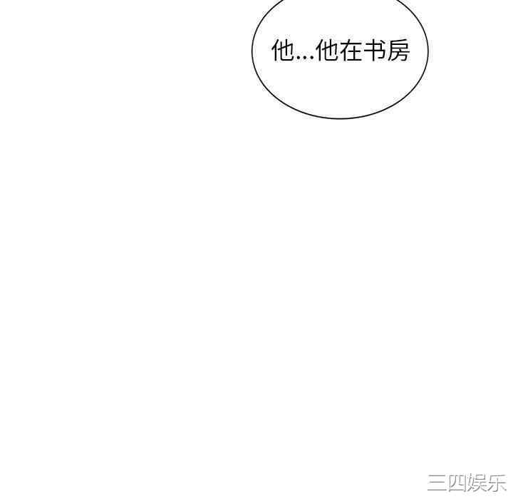 阔少的女仆们/富少的贴身管家