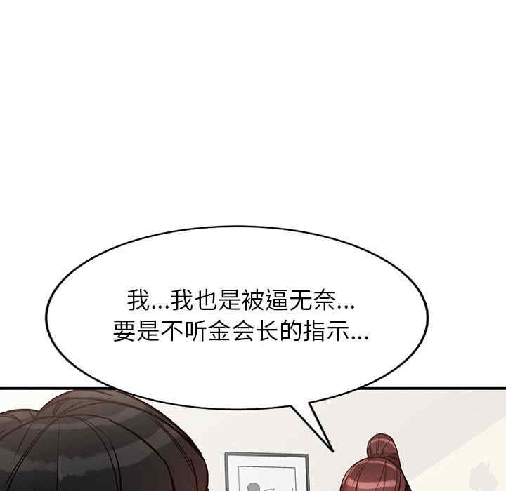 阔少的女仆们/富少的贴身管家