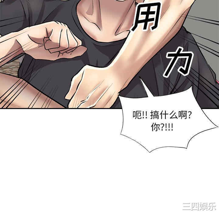 私房家教课/私人家教