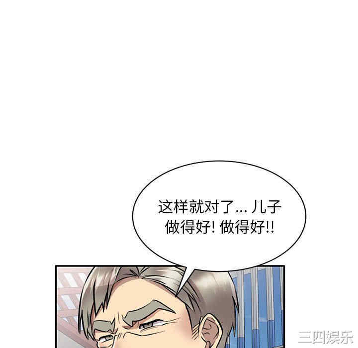 私房家教课/私人家教