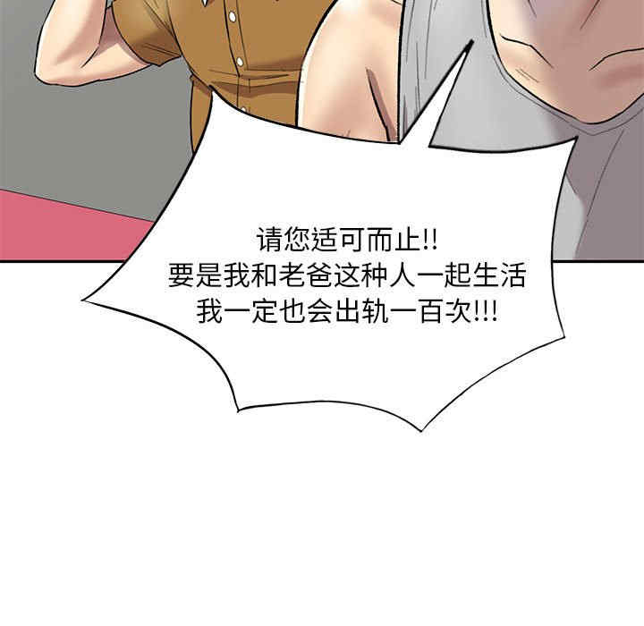 私房家教课/私人家教