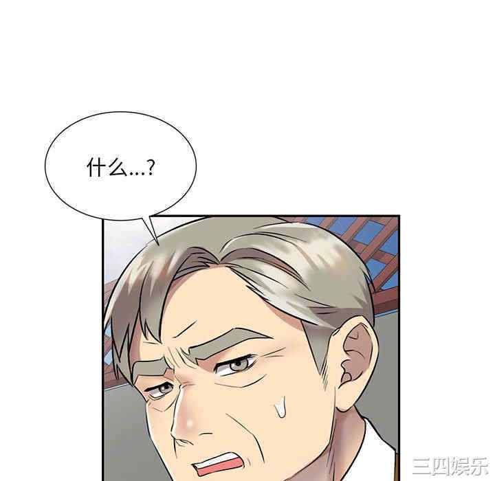 私房家教课/私人家教