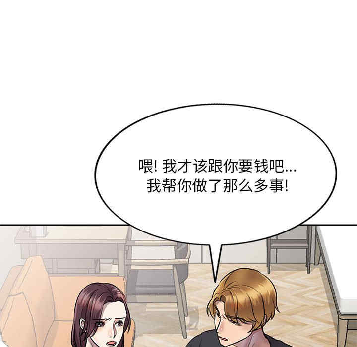 私房家教课/私人家教