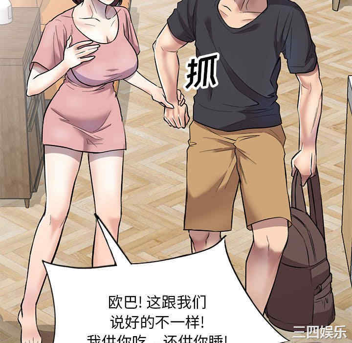 私房家教课/私人家教