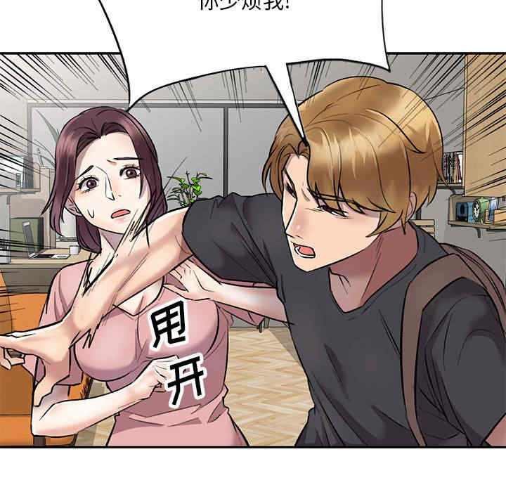 私房家教课/私人家教