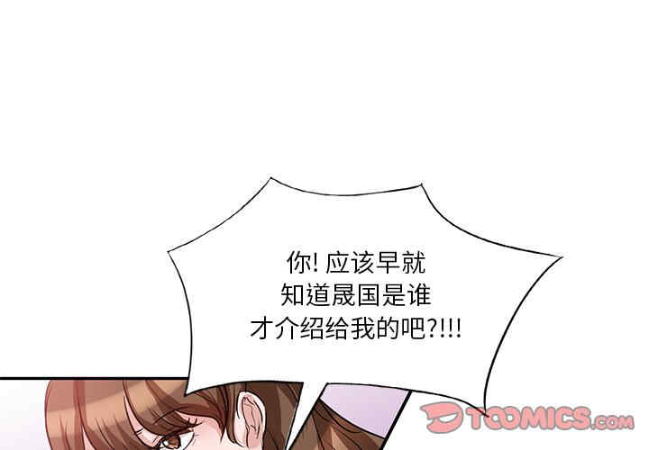 不良大嫂/坏坏的大嫂