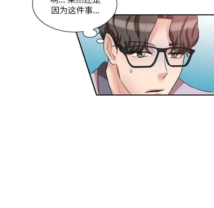 不良大嫂/坏坏的大嫂