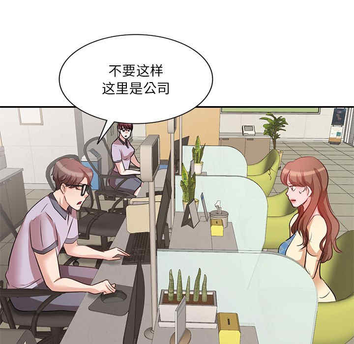 不良大嫂/坏坏的大嫂