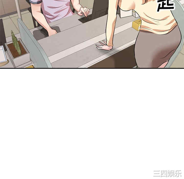 不良大嫂/坏坏的大嫂