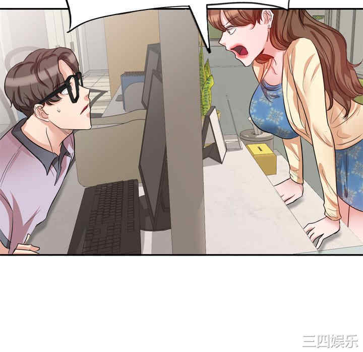 不良大嫂/坏坏的大嫂