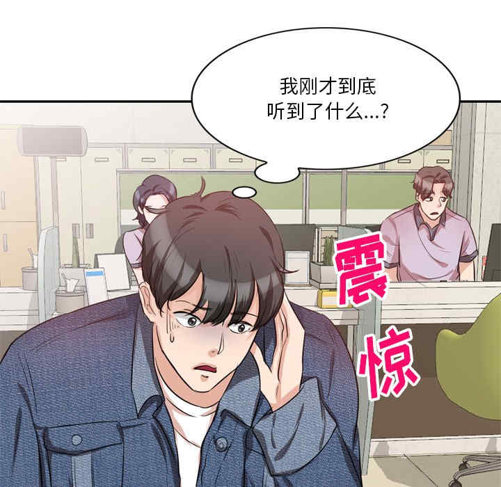 不良大嫂/坏坏的大嫂