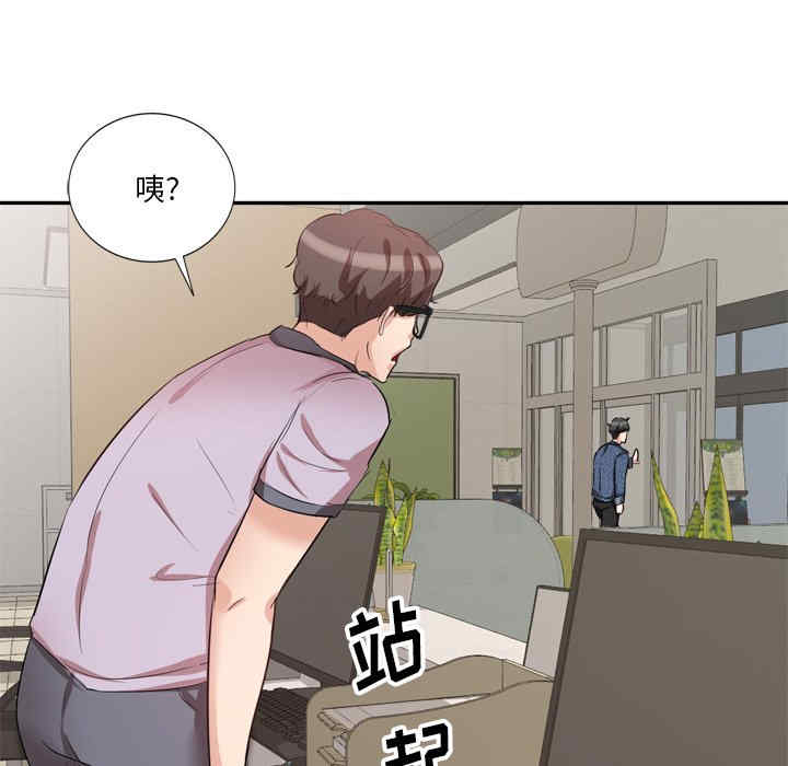 不良大嫂/坏坏的大嫂