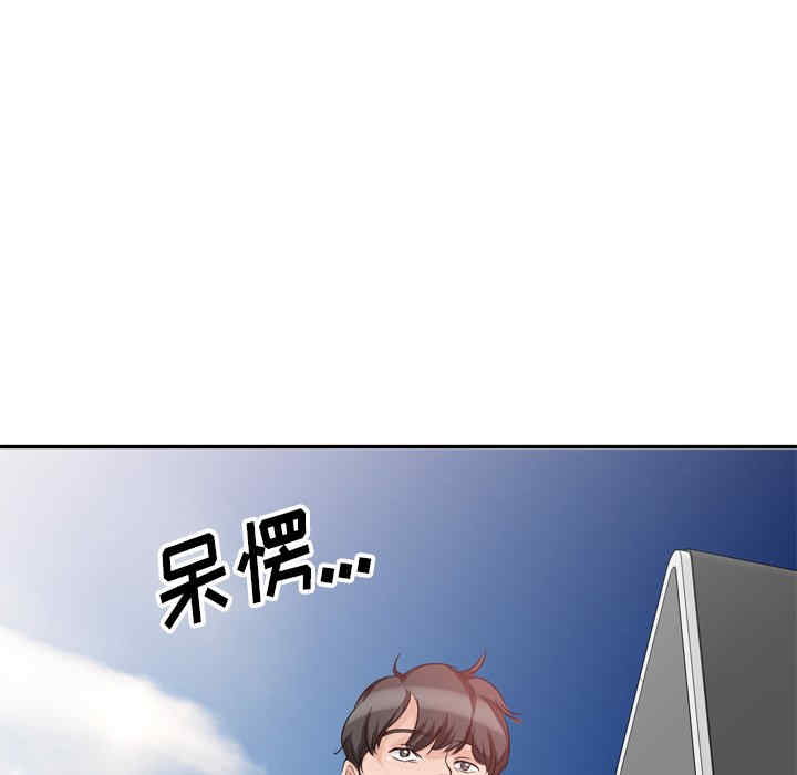 不良大嫂/坏坏的大嫂