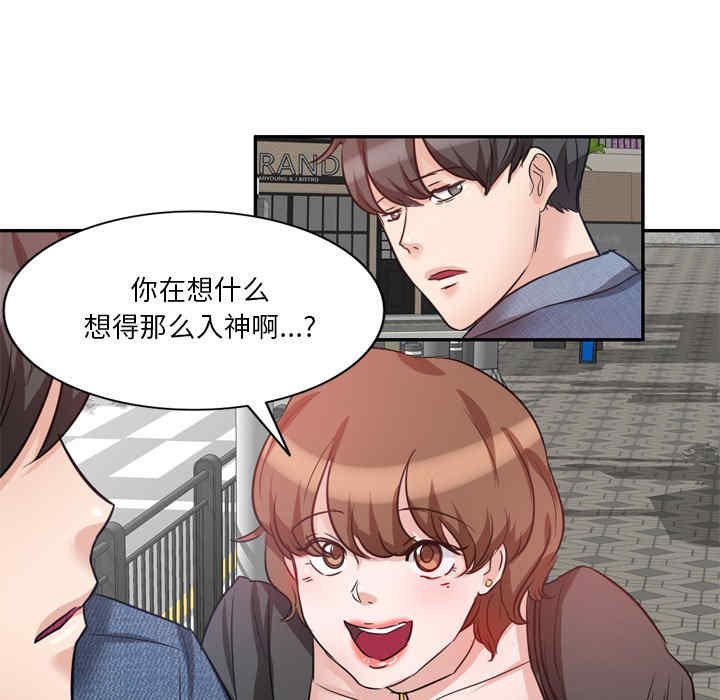 不良大嫂/坏坏的大嫂