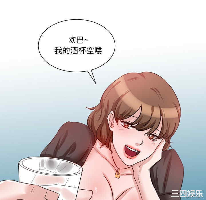 不良大嫂/坏坏的大嫂