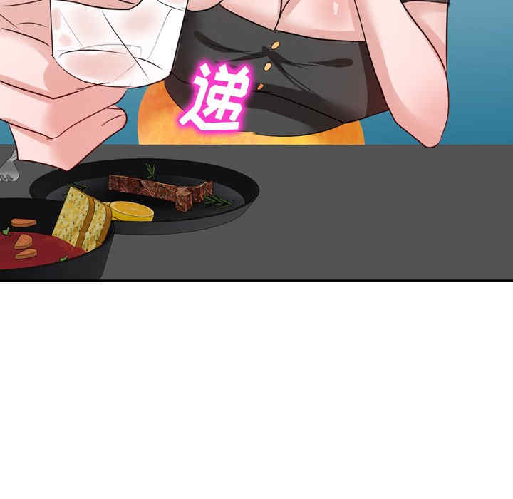 不良大嫂/坏坏的大嫂