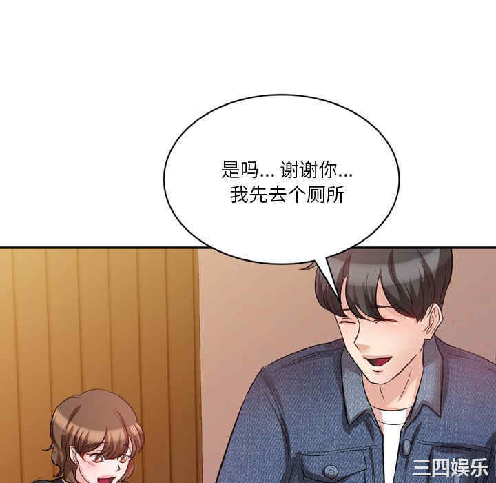 不良大嫂/坏坏的大嫂