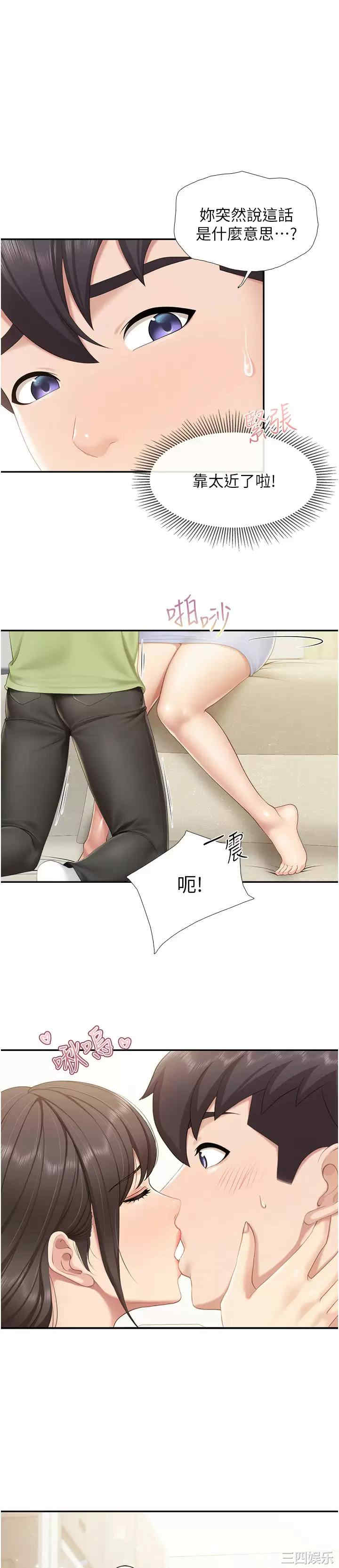 亲子餐厅的妈妈们