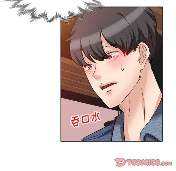 不良大嫂/坏坏的大嫂